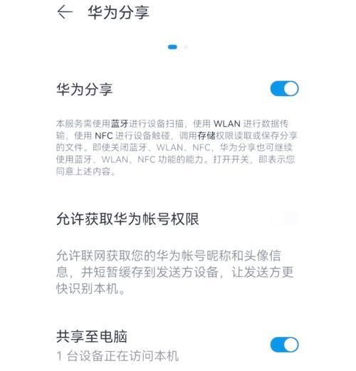 电脑音响有线音响华为如何使用？操作指南是什么？
