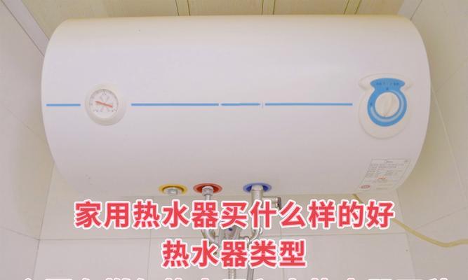 热水器流量小导致热水不足怎么办？解决措施有哪些？