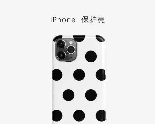 苹果充电器保护壳的作用是什么？如何选择合适的保护壳？
