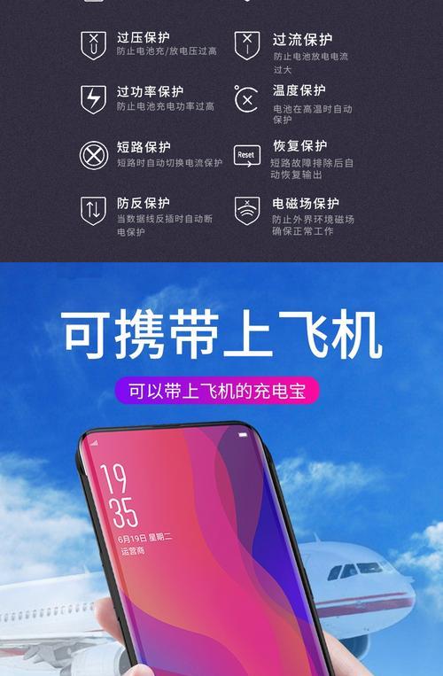 优束电池充电器的标准电压是多少？