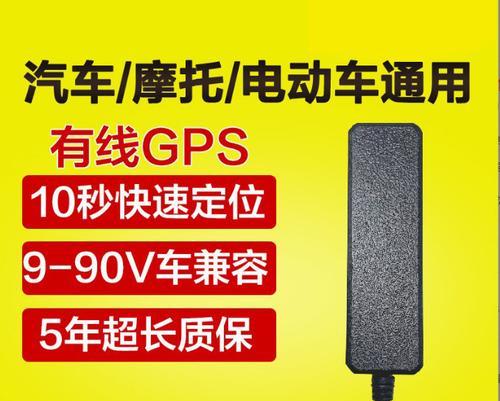平板电脑和定位器如何配合使用？操作指南是什么？