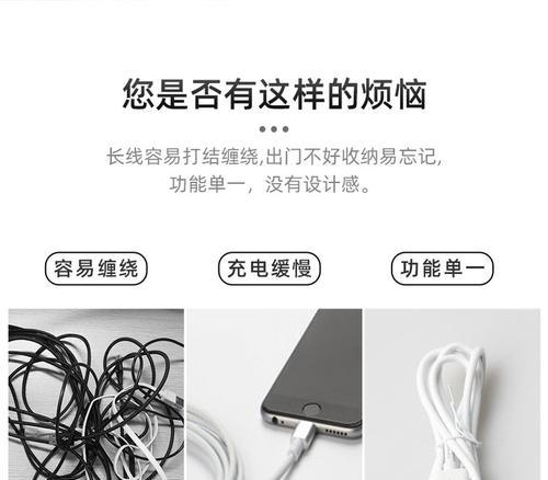 充电器短线接法有哪些注意事项？