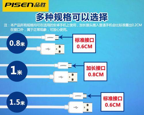 充电器短线接法有哪些注意事项？
