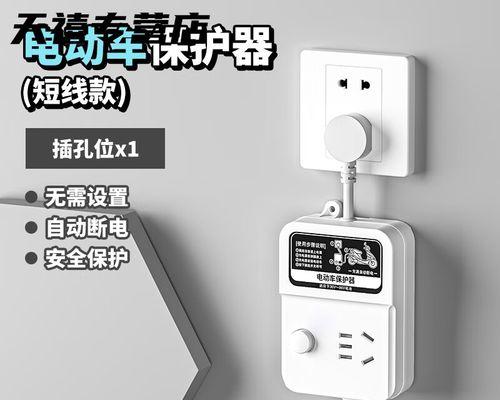 充电器短线接法有哪些注意事项？