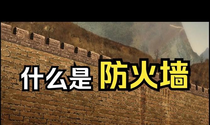 怎么看防火墙的规格型号？如何判断防火墙性能？