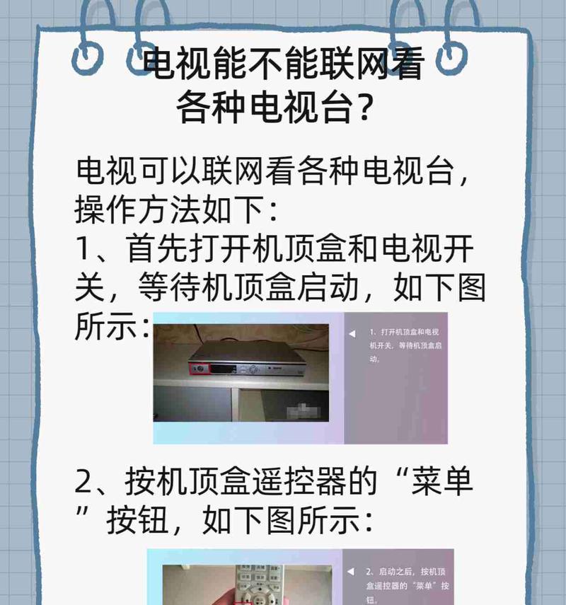 软件如何发送到机顶盒？机顶盒接收软件的方法是什么？