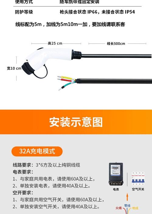汽车充电器调节方法是什么？快慢充如何设置？