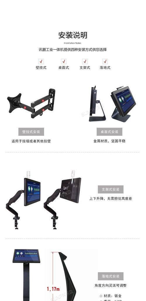 教育平板电脑一体机的使用方法是什么？