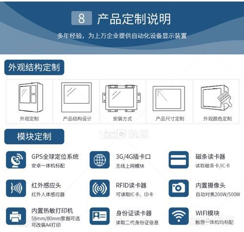 教育平板电脑一体机的使用方法是什么？