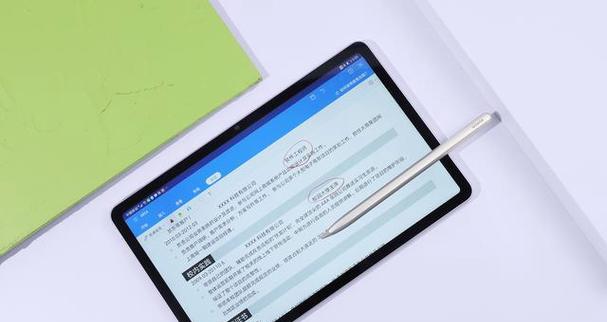 富士通平板电脑的使用方法是什么？有哪些特色功能？