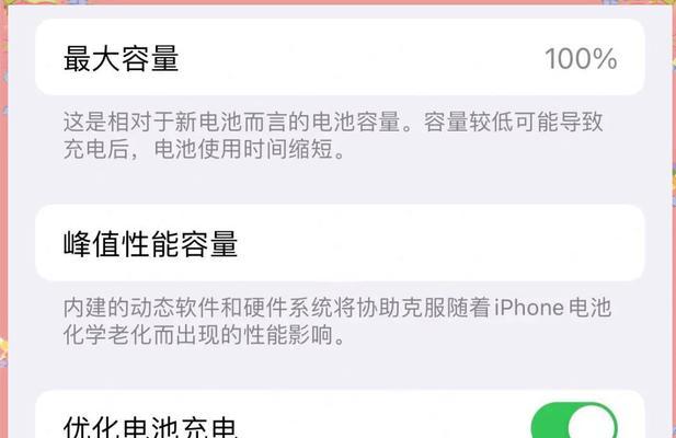 苹果锂电充电器怎么充电？充电时长和注意事项是什么？