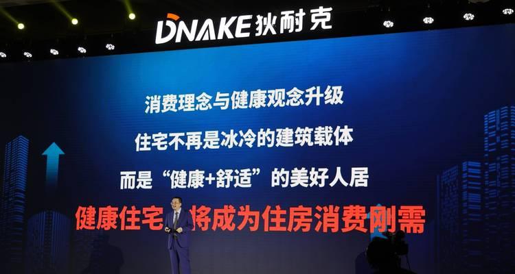 狄耐克智能网关使用方法是什么？简易模式下如何操作？
