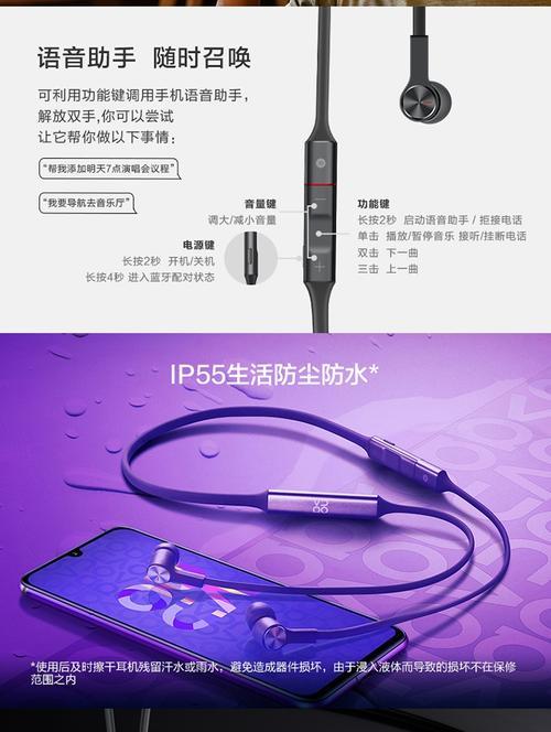 荣耀100手机耳机使用方法是什么？如何连接耳机？