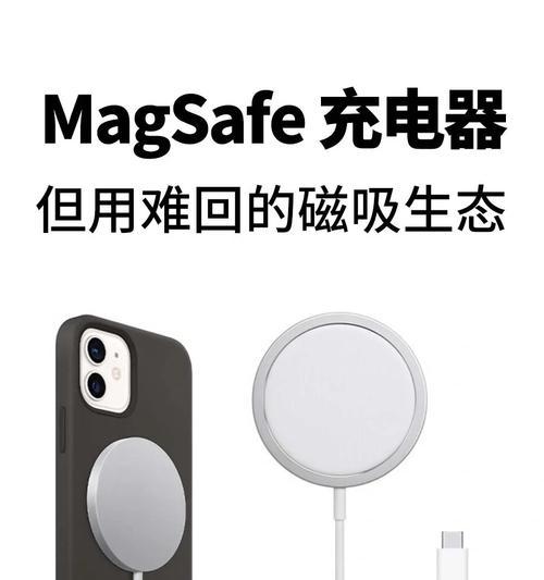 手表磁吸充电器L3的功率是多少？它的工作效率如何？