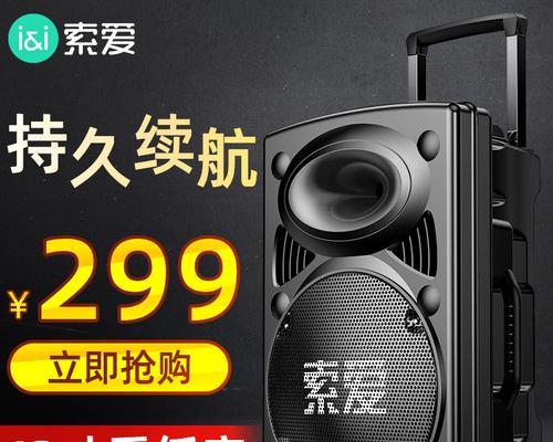 户外音量大音箱怎么调节？如何控制音量大小？