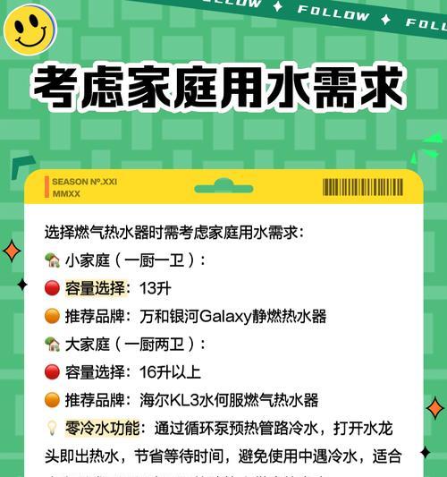 热水器省气使用技巧有哪些？