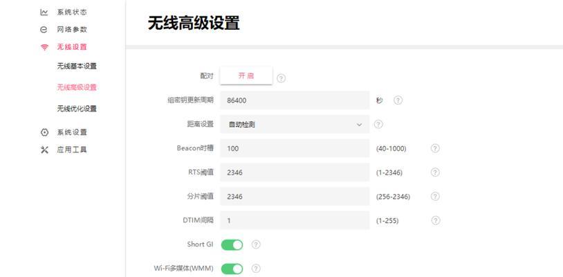 网桥连接路由器的正确步骤是什么？
