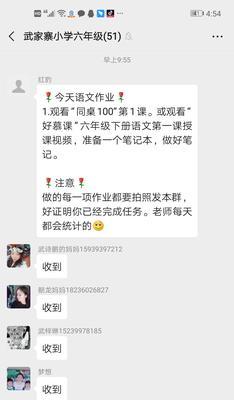 如何改班级群的名称呢苹果手机？操作步骤是什么？