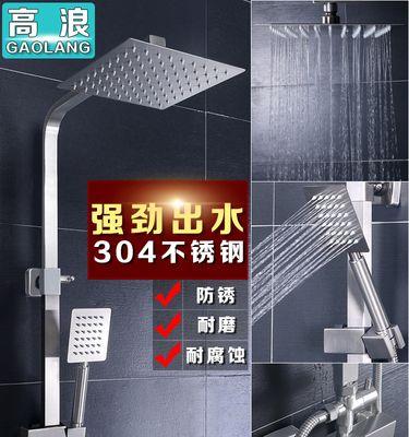 淋雨喷头通用热水器的正确使用方法是什么？