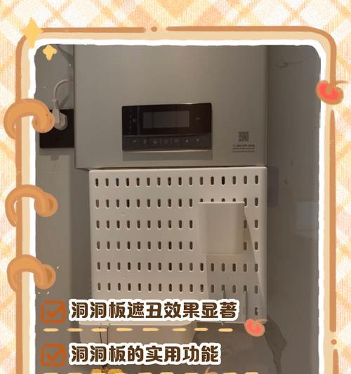 热水器遮丑饰品的正确使用方法是什么？
