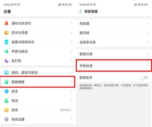 路由器纵向加密功能如何启用？设置过程中应注意什么？