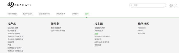苹果移动硬盘如何正确安装到主机？