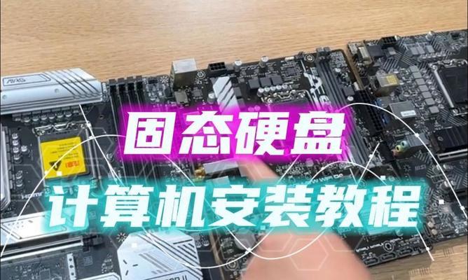 苹果移动硬盘如何正确安装到主机？