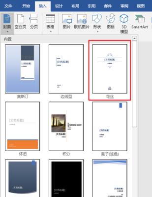 平板电脑外驱怎么设置？需要哪些工具和步骤？