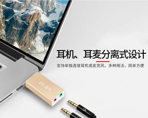 平板电脑外驱怎么设置？需要哪些工具和步骤？