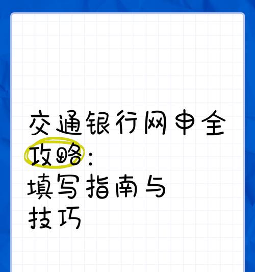 福袋中的单反相机如何使用？操作指南与技巧？