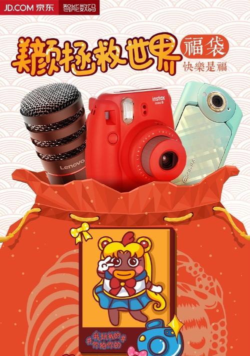 福袋中的单反相机如何使用？操作指南与技巧？