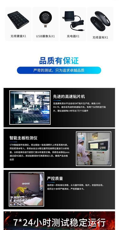 电脑绿幕手机摄像头使用方法是什么？