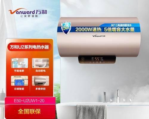 吉美热水器秒热功能解释是什么？