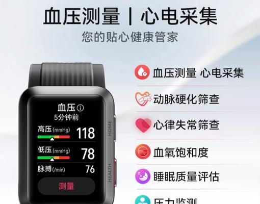 智能手表有哪些作用？戴智能手表的好处是什么？