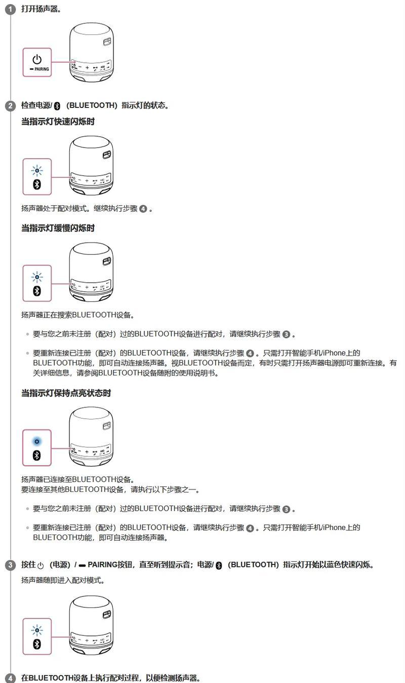 索尼手持充电器使用方法是什么？