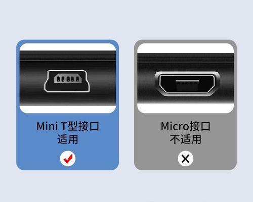 移动硬盘接口线更换接法是什么？