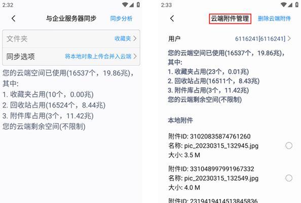 奥维服务器设置如何自己完成？需要哪些步骤？