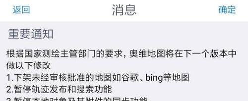 奥维服务器设置如何自己完成？需要哪些步骤？