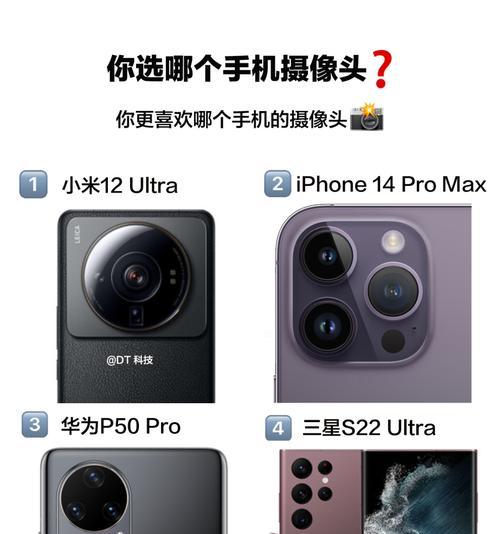 为什么综艺手机没摄像头？这背后有什么特殊原因吗？