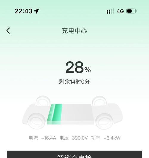 如何选择合适的充电器功率？功率选择错误会有什么影响？