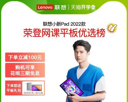 平板电脑接线板的拆卸步骤是什么？需要注意什么？