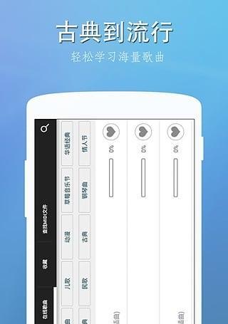 电脑版钢琴平板下载安装方法是什么？