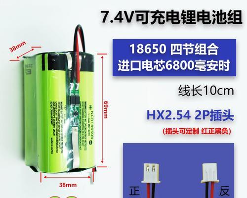 索尼7.2v电池应该使用什么充电器？充电器选择的注意事项有哪些？