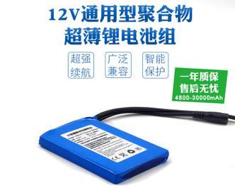 锂电池改装成移动电源的方法是什么？安全吗？