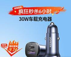 电动汽车旅行充电器功率是多少瓦？选择充电器时应注意什么？