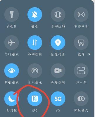 华为电脑系统中图片裁剪的方法是什么？有哪些快捷操作？