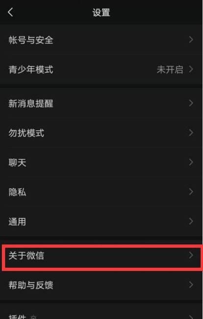 oppo手机如何共享屏幕？