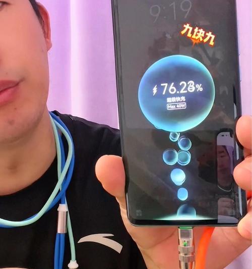 手机带线充电器是什么？它的工作原理是什么？
