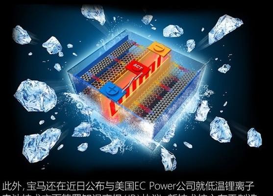 低温充电器的工作原理是什么？低温环境下使用充电器有哪些注意事项？