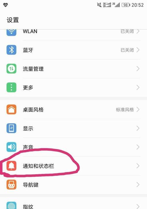 服务器消息通知怎么关闭？关闭步骤和设置是什么？